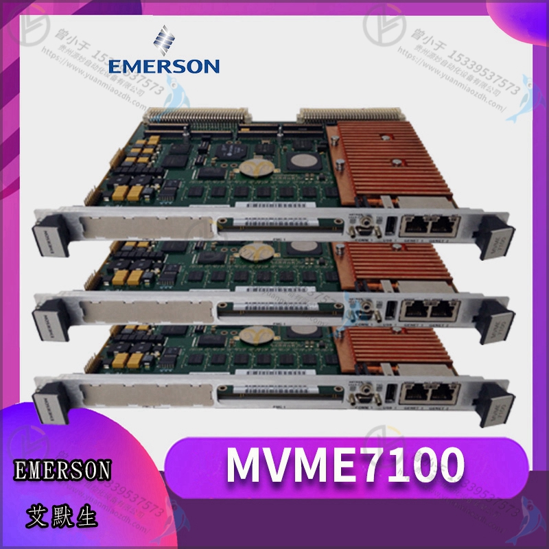 Emerson-艾默生   SVX040A1-4A1B1   PLC备件模块  质保一年