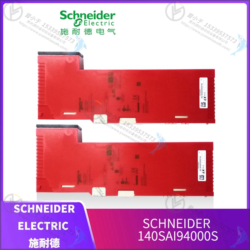 Schneider-施耐德 170ADO54050 PLC可编程逻辑控制器