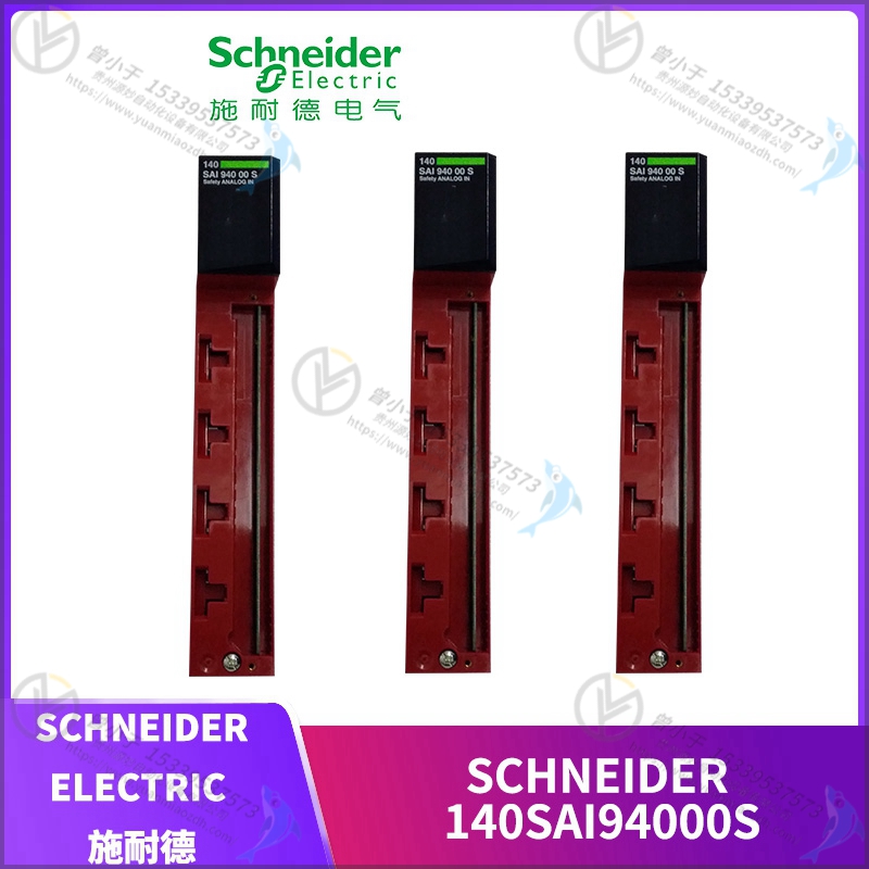 Schneider-施耐德   690MCI00106   PLC可编程逻辑控制器