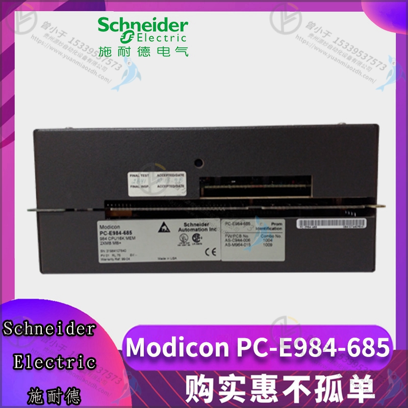 Schneider-施耐德 AS-B808-016 电源控制器