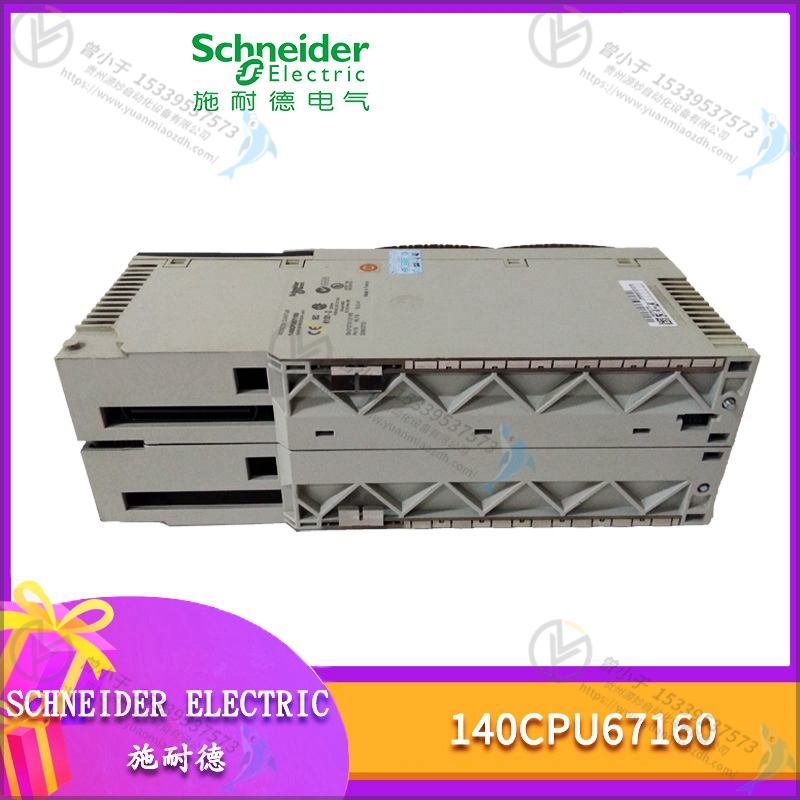 Schneider-施耐德 ATS-46C32N 远程处理器模块