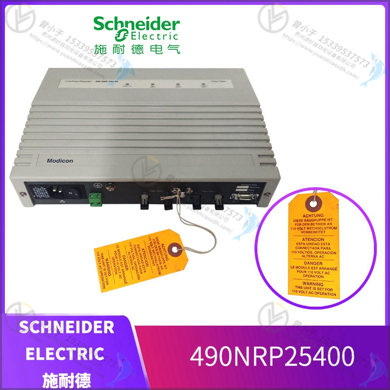 Schneider-施耐德 TSXAEN102 模块化基本控制器