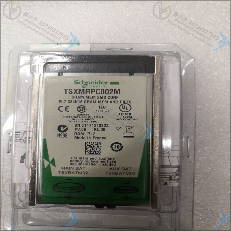 Schneider-施耐德    VDIF082022    PLC工控模块