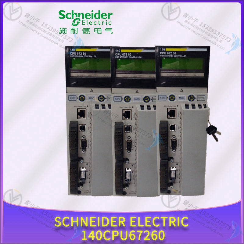 Schneider-施耐德    VDIX2703   PLC工控模块