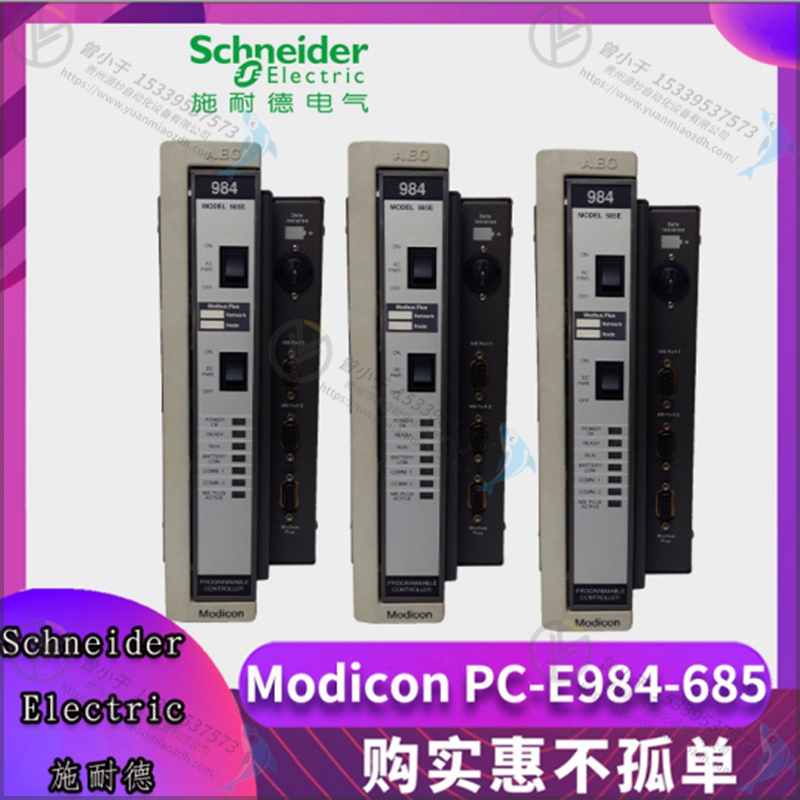 Schneider-施耐德 VDIX2704B PLC工控模块