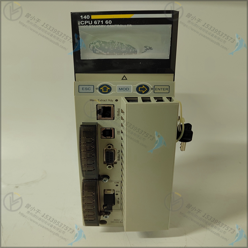Schneider-施耐德 XBTF023110 PLC工控模块