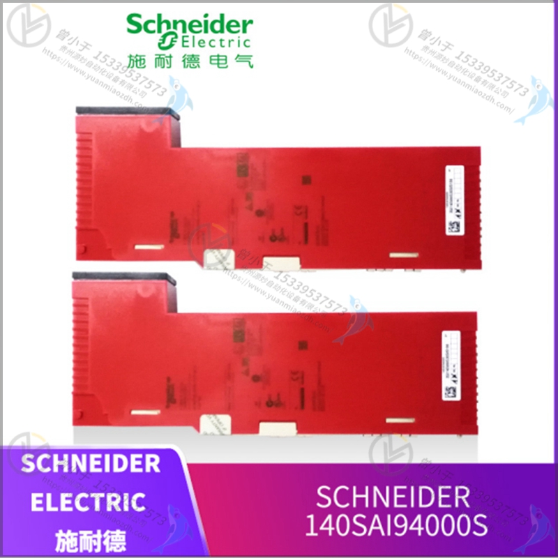 Schneider-施耐德    XBTHM027010    PLC工控模块