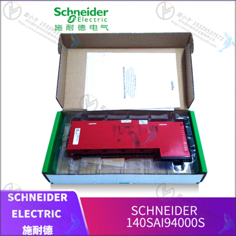 Schneider-施耐德    XBTHM017010    PLC工控模块