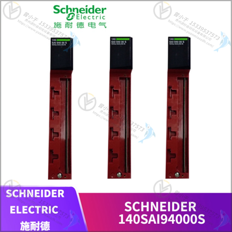 Schneider-施耐德    XBTL1000    PLC工控模块