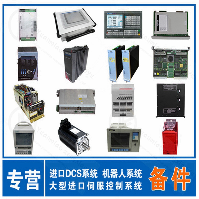 BAUMULLER BUB-622-100-54-E PLC控制器 欧美进口